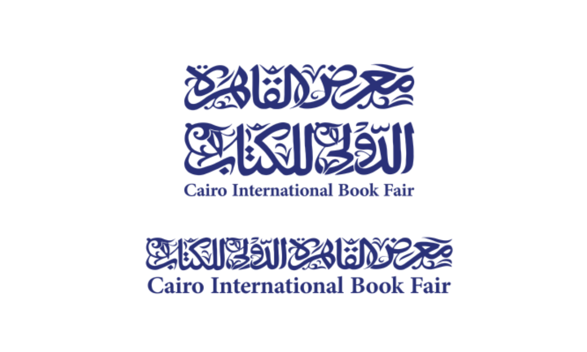 موعد معرض القاهرة الدولي للكتاب 2025 النسخة الـ56