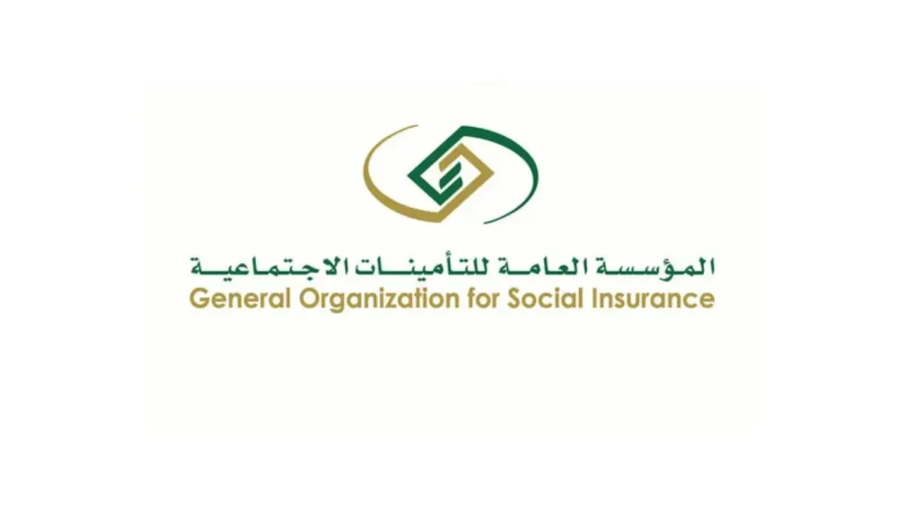 التأمينات الاجتماعية ترد: هل يوجد مكافأة زواج في أنظمة التقاعد؟ واهم الشروط 2 التأمينات الاجتماعية ترد: هل يوجد مكافأة زواج في أنظمة التقاعد؟ واهم الشروط