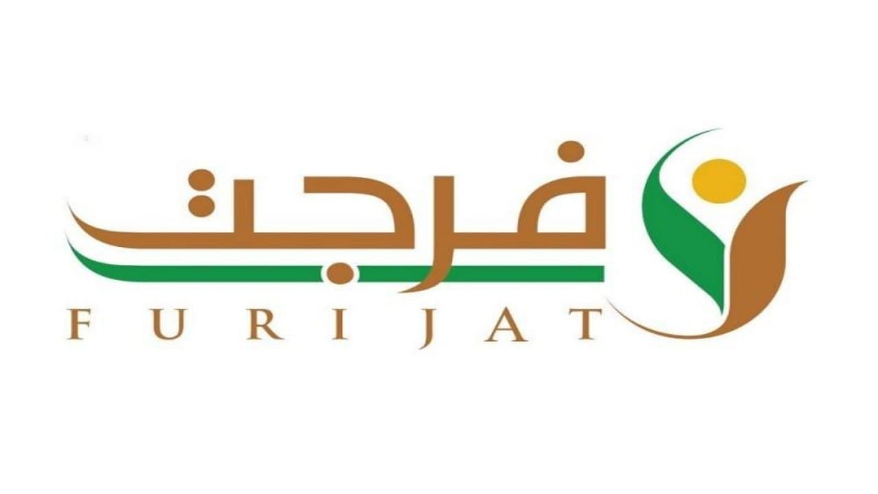 خطوات التسجيل منصة فرجت لسداد الديون للمتعثرين 1446