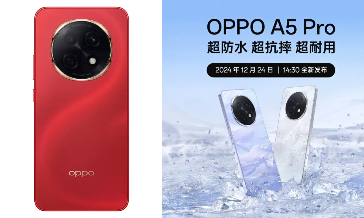 “بتصميم فاخر وأداء قوي”.. هاتف Oppo A5 Pro بمعالج Dimensity 7300 وبطارية ضخمة 6000 مللي أمبير.. السعر والمواصفات