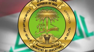 موعد امتحانات نصف العام 2024 بالعراق