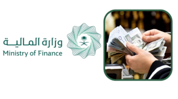 موعد صرف رواتب الموظفين في السعودية