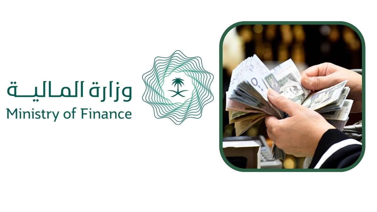 موعد صرف رواتب الموظفين في السعودية 1446 وكيفية الاستعلام عن رواتب الموظفين عبر منصة اعتماد الإلكترونية 5 موعد صرف رواتب الموظفين في السعودية 1446 وكيفية الاستعلام عن رواتب الموظفين عبر منصة اعتماد الإلكترونية