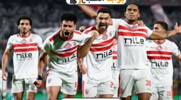 موعد مباراة الزمالك المقبلة أمام طلائع الجيش