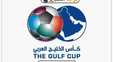 موعد مباراة السعودية والبحرين