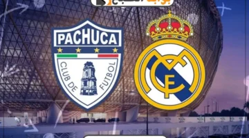 موعد مباراة ريال مدريد وباتشوكا