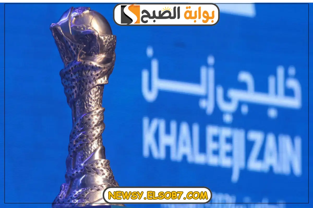 موعد مباراة قطر والامارات في بطولة كأس خليجي زين 26