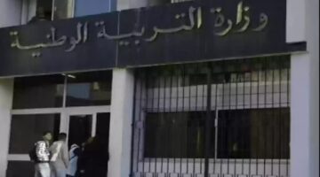نتائج اختبارات مشرف التربية
