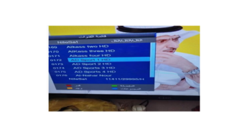 نص فقرتك 1