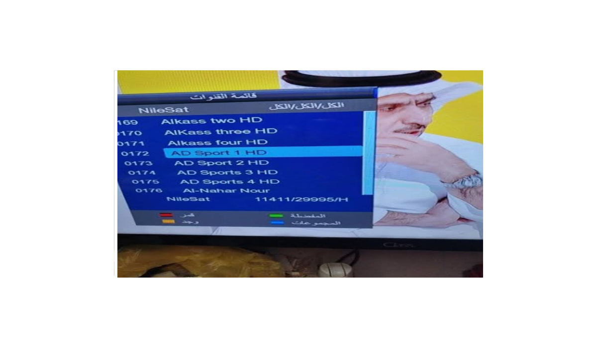 تردد قناة أبو ظبي على قمر نايل سات وعرب سات وطريقة ضبطها بكل سهولة 5 تردد قناة أبو ظبي على قمر نايل سات وعرب سات وطريقة ضبطها بكل سهولة