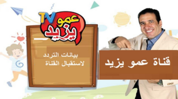نص فقرتك 20241205 211554 ٠٠٠٠ 1