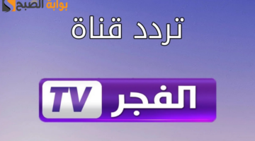 نص فقرتك 20241214 201209 ٠٠٠٠