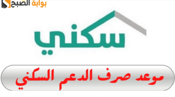 نص فقرتك 20241225 182224 ٠٠٠٠