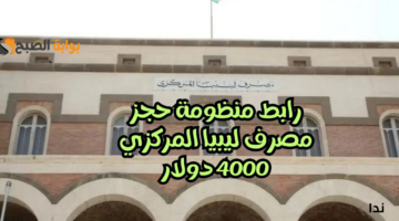 نهي629