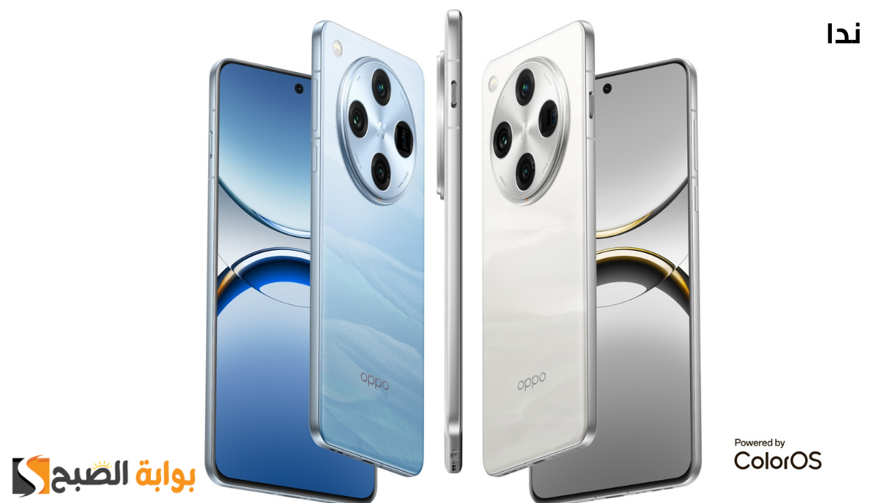 Oppo Find X8 Pro بكاميرا ممتازة لعشاق التصوير أعرف سعر مواصفات الجوال