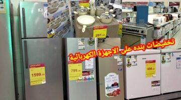 هايبر بنده 3