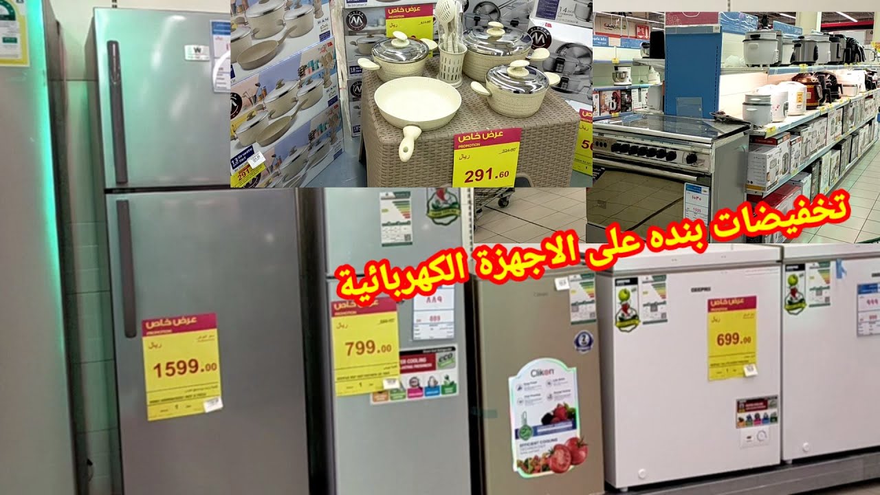 جهزي مطبخك قبل رمضان بأقل سعر للأدوات المختلفة هايبر بنده السعودية حتى 18 فبراير 2025 7 جهزي مطبخك قبل رمضان بأقل سعر للأدوات المختلفة هايبر بنده السعودية حتى 18 فبراير 2025