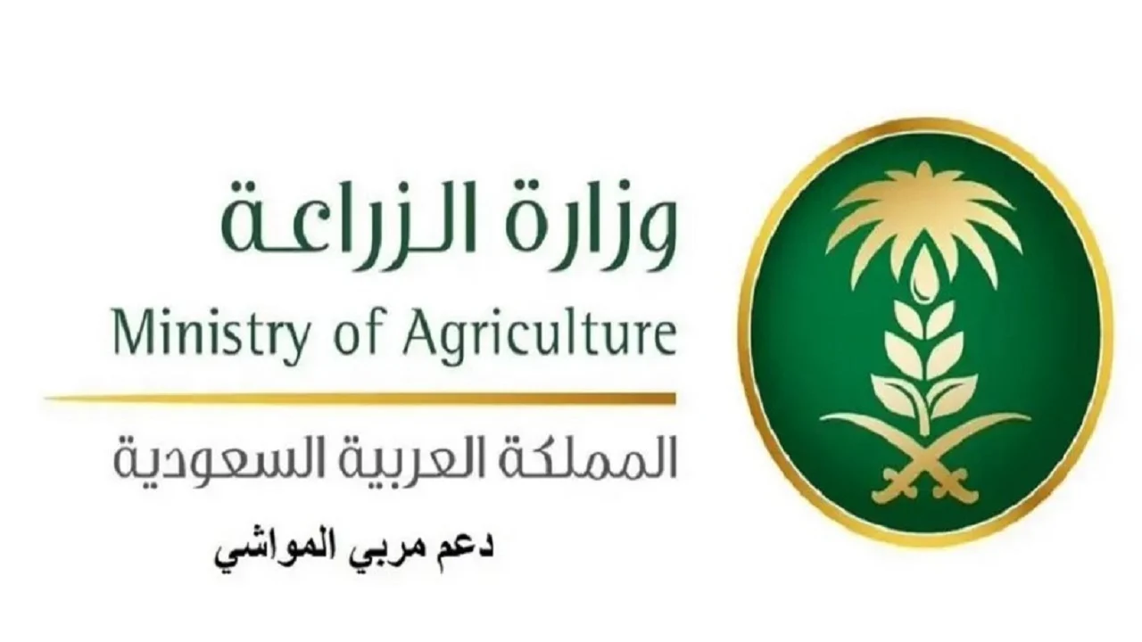 هل أنت مؤهل لدعم المواشي؟ إليك خطوات التسجيل واهم الشروط 2 هل أنت مؤهل لدعم المواشي؟ إليك خطوات التسجيل واهم الشروط