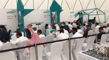وزارة الإسكان توضح شروط التسجيل وموعد صرف الدعم السكني لشهر ديسمبر 2024