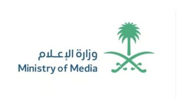 وزارة الإعلام تُطلق اليوم ملتقى صناع التأثير في الرياض