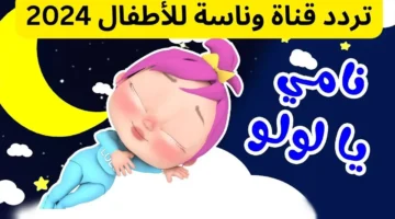 وناسة1