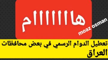 ٢٠٢٤١٢٠٣ ٠٠١٨٢٧