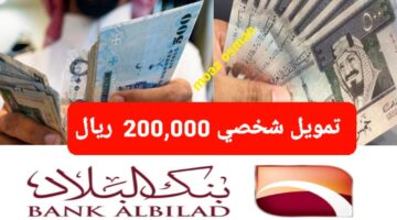 ٢٠٢٤١٢٠٥ ٢١١٩٠٨