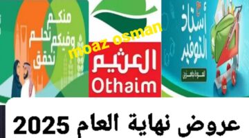 ٢٠٢٤١٢٢٧ ١٩٤٨٥٤