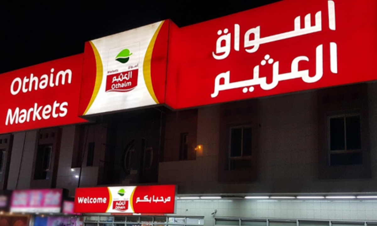 “بأسعار لا تقبل المنافسة” أقوى عروض العثيم السعودية اليوم على جميع المنتجات الغذائية والمنظفات مستمرة حتى 4 فبراير