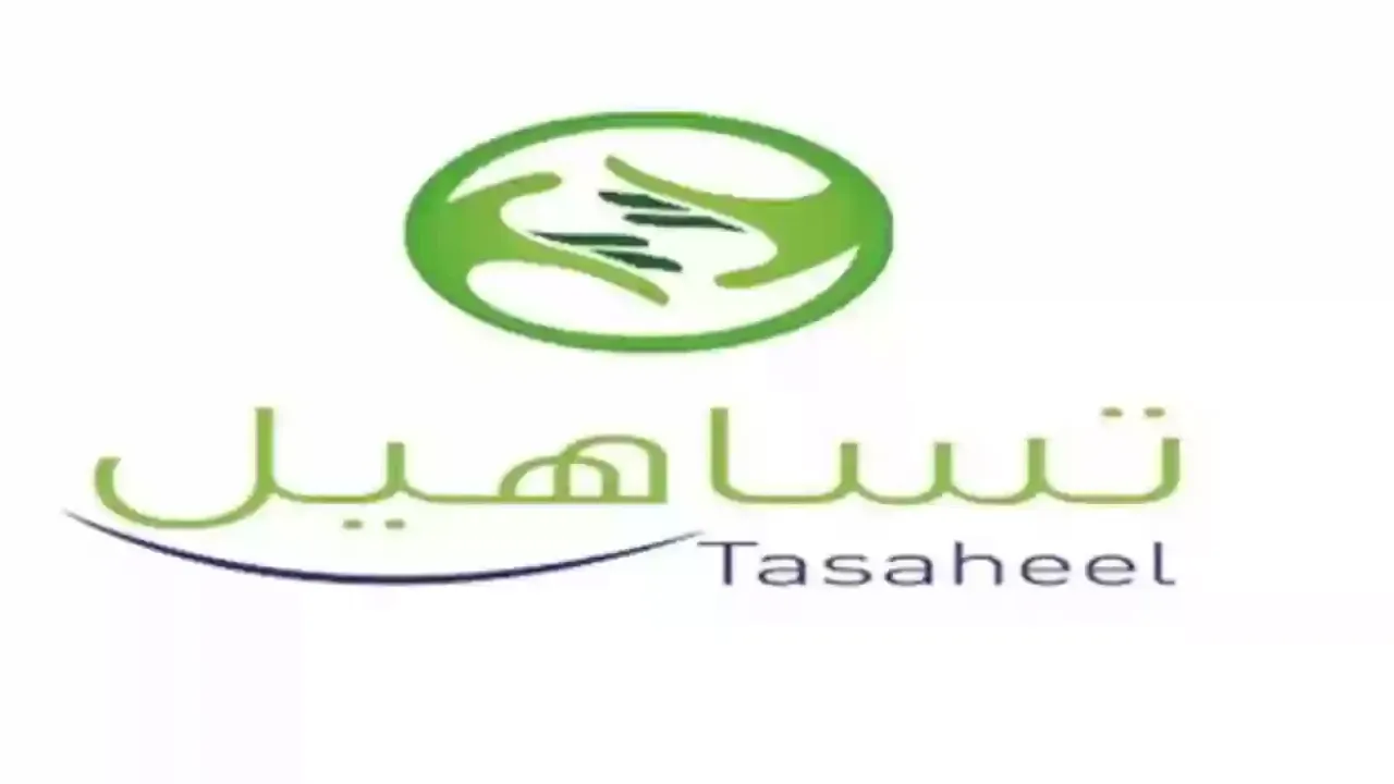 رسوم تساهيل للزيارة العائلية 2025 www.tasahel.com.eg رابط وخطوات حجز موعد لجميع إجرائات السفر والسياحة والخدمات الحكومية 5 رسوم تساهيل للزيارة العائلية 2025 www.tasahel.com.eg رابط وخطوات حجز موعد لجميع إجرائات السفر والسياحة والخدمات الحكومية