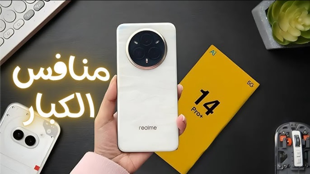تحفة ريلمي الجديد.. مواصفات ومميزات هاتف Realme 14 Pro Plus من ريلمي.. منافس من طراز رفيع 6 تحفة ريلمي الجديد.. مواصفات ومميزات هاتف Realme 14 Pro Plus من ريلمي.. منافس من طراز رفيع