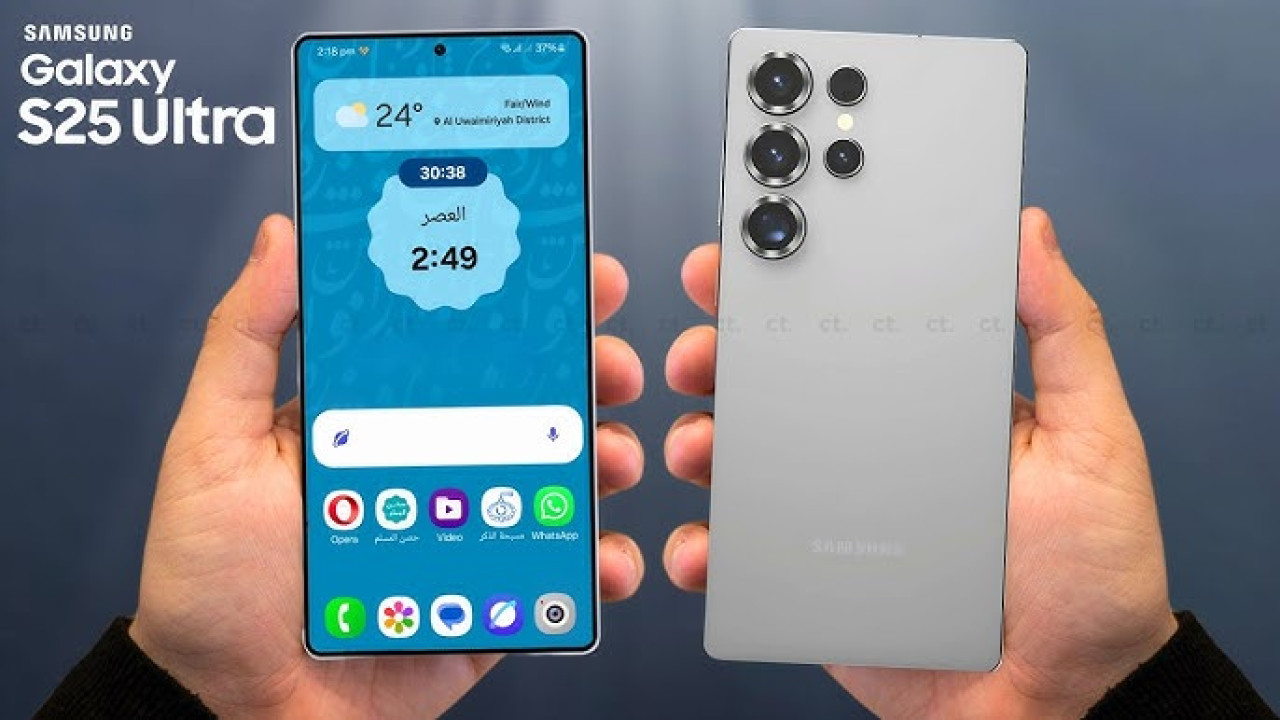 سعر ومواصفات Samsung Galaxy S25 Ultra في السعودية