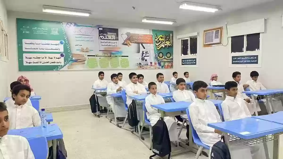 إجازة مدتها 16 يومًا .. جدول إجازات الفصل الدراسي الثالث 1446 وموعد نهاية العام الدراسي