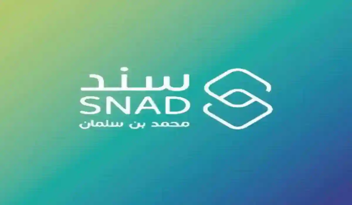 خطوات سهلة.. التسجيل في سند محمد بن سلمان للزواج 2025