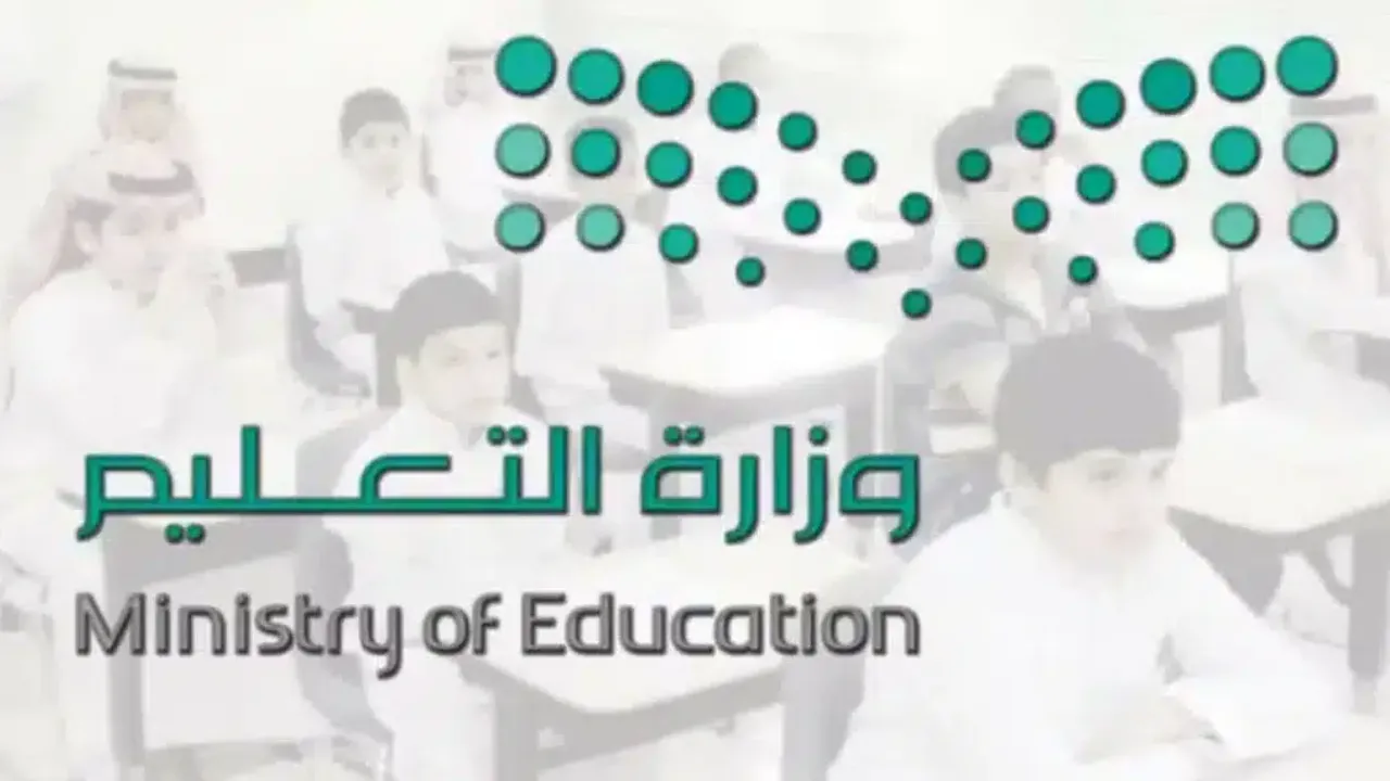 عودة الدوامات.. وزار التعليم السعودية تُعلن بداية الدراسة بعد إجازة منتصف الفصل الدراسي الثاني 1446 5 عودة الدوامات.. وزار التعليم السعودية تُعلن بداية الدراسة بعد إجازة منتصف الفصل الدراسي الثاني 1446