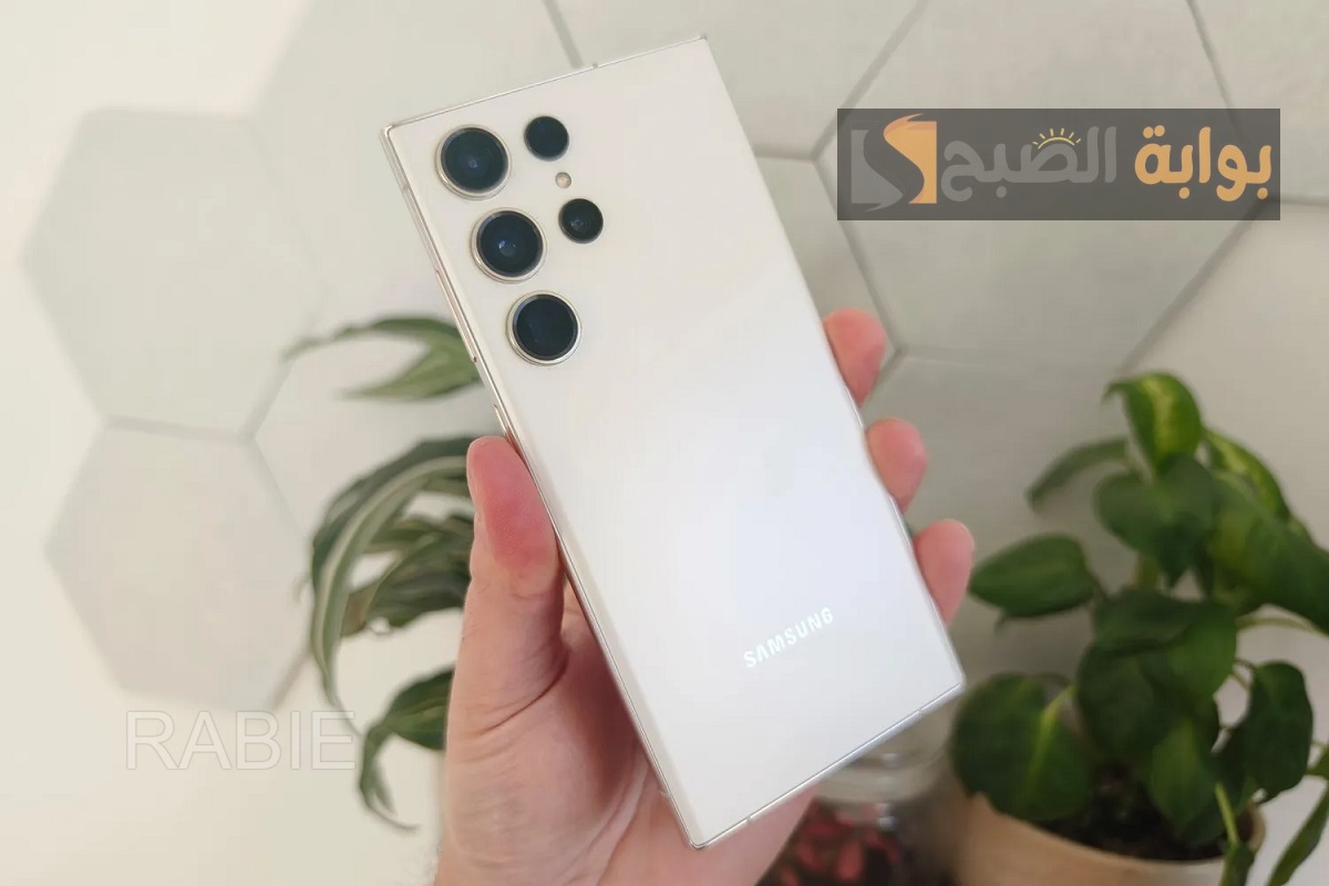 الخصم الأكبر من جرير السعودية.. احصل على هاتف سامسونج جلاكسي اس 23 الترا بسعر خيالي واحصل على هدية بمبلغ 500 ريال سعودي