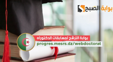 1 20250106 204603 ٠٠٠٠