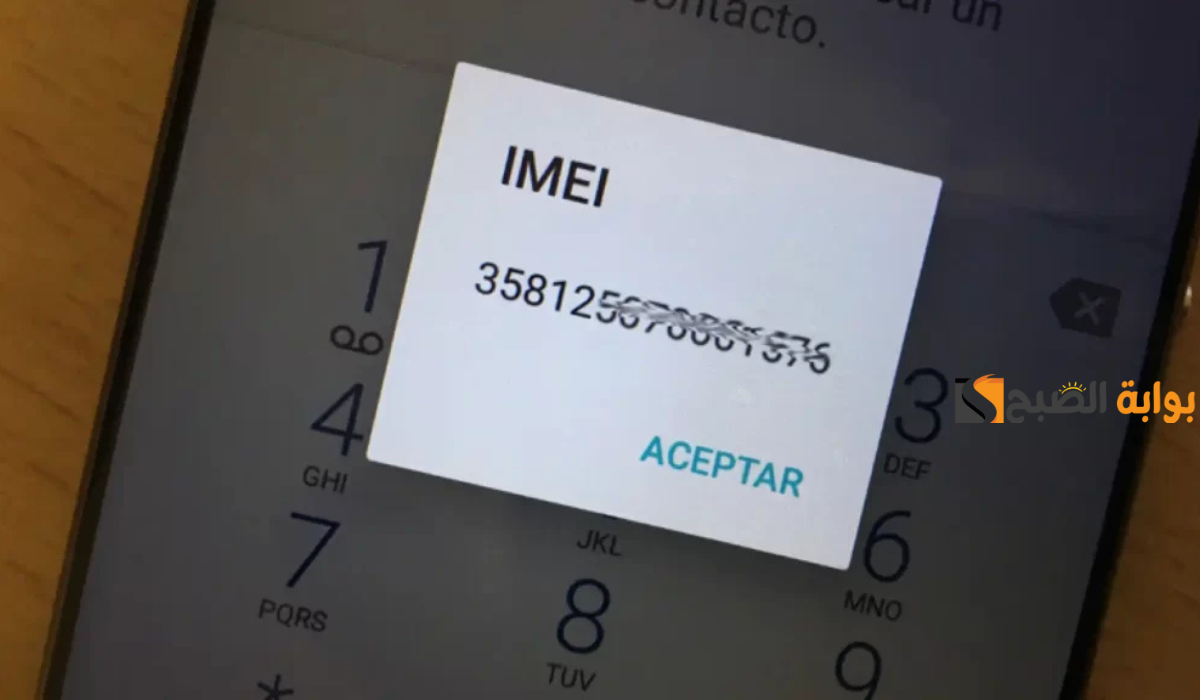 من انهارده هترجع تليفونك المفقود بكل سهولة.. كيفية استخراج رمز IMEI سامسونج 5 من انهارده هترجع تليفونك المفقود بكل سهولة.. كيفية استخراج رمز IMEI سامسونج