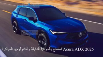 2025 acura adx 1280x720 1
