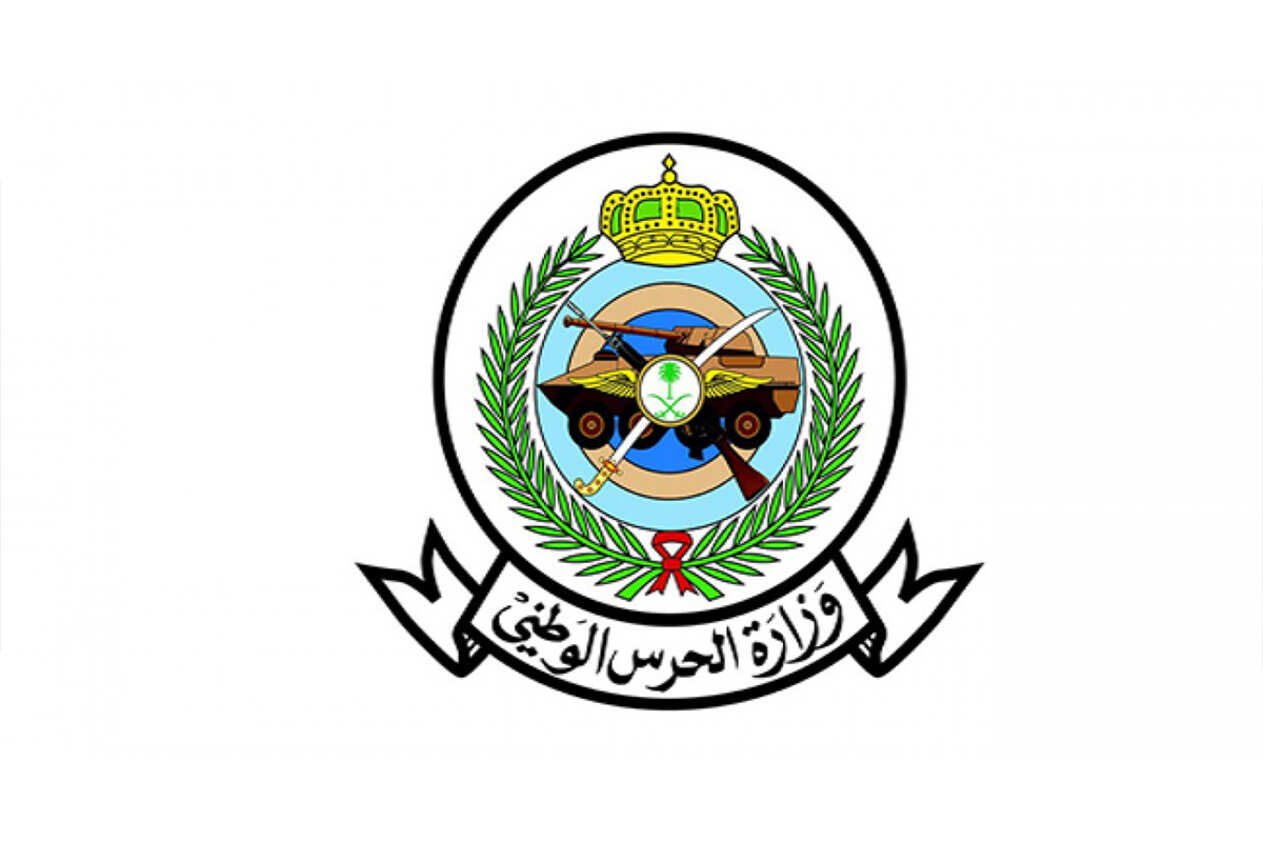وزارة الحرس الوطني تنشر موعد تقديم الحرس الوطني 1446… وماهي الشروط المطلوبة وطريقة التقديم اليكم جميع التفاصيل 2 وزارة الحرس الوطني تنشر موعد تقديم الحرس الوطني 1446… وماهي الشروط المطلوبة وطريقة التقديم اليكم جميع التفاصيل