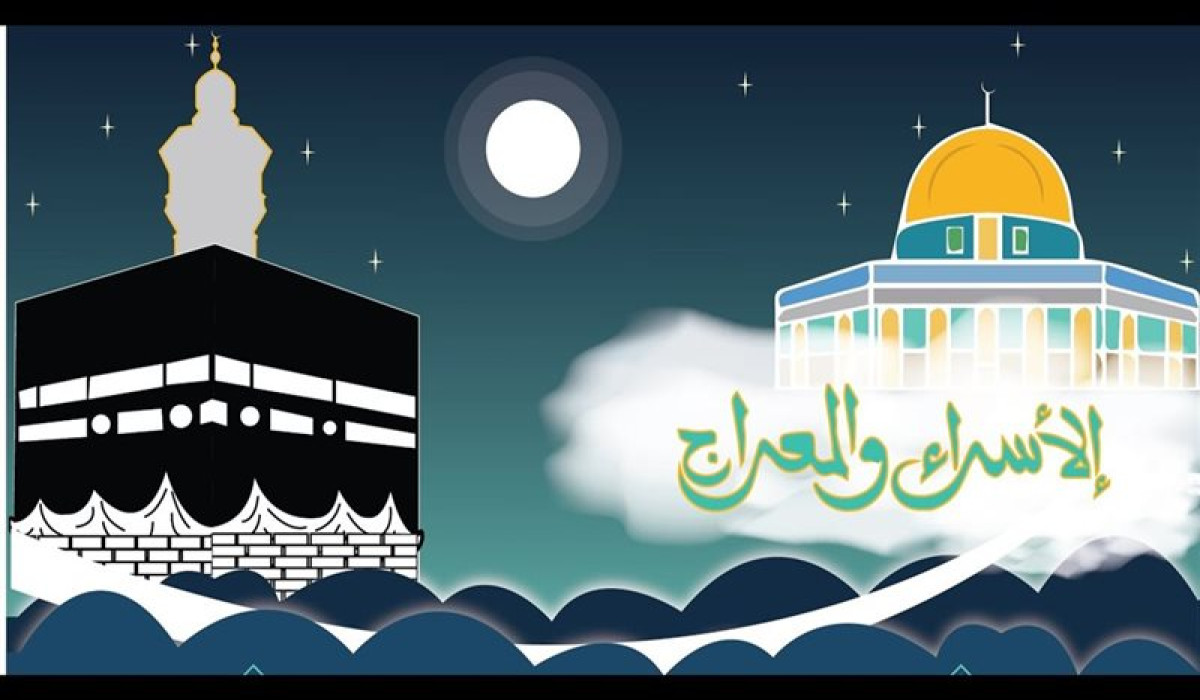 موعد ليلة الإسراء والمعراج لعام 1446/2025.. وإليكم فضل الصيام فيه