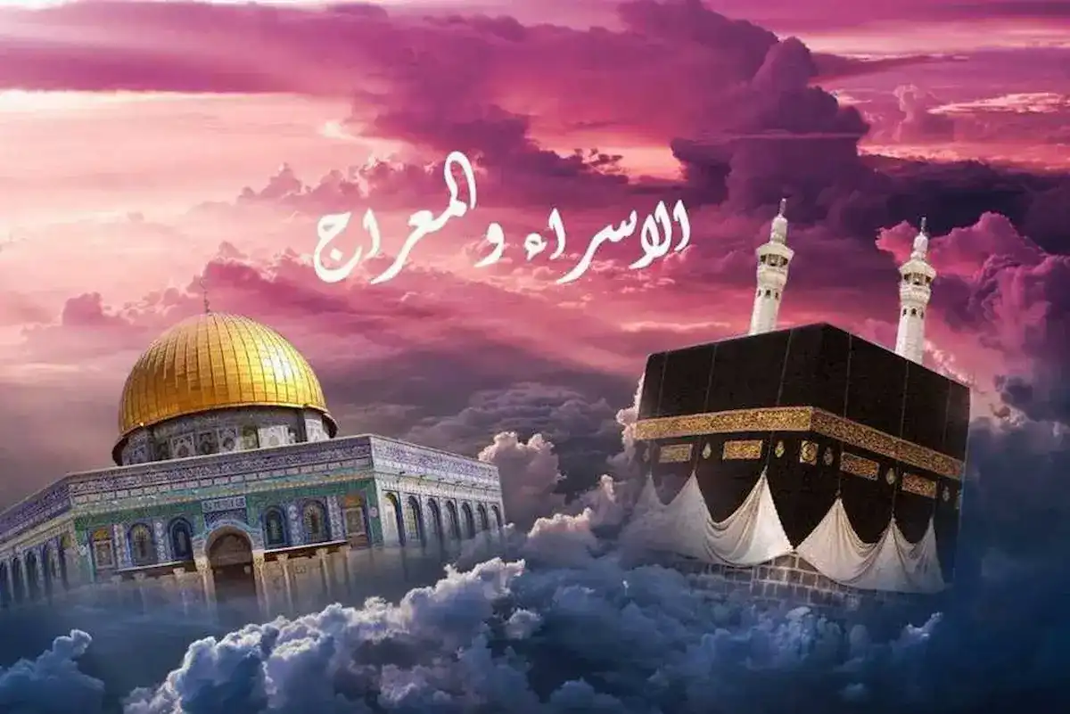 "ليلة الإسراء والمعراج 2025"...لحظات من الرحمة والبركة وأدعية مباركة لاغتنام فضلها وبركاتها 6 “ليلة الإسراء والمعراج 2025″…لحظات من الرحمة والبركة وأدعية مباركة لاغتنام فضلها وبركاتها