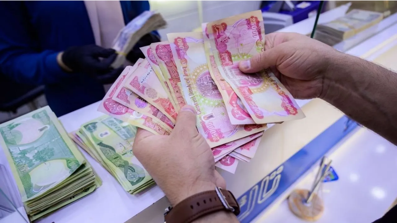 هيئة التقاعد العامة تُعلن ايقاف استقطاع الراتب التقاعدي بالعراق 2025 بالخطوات عبر بوابة اور ur.gov.iq