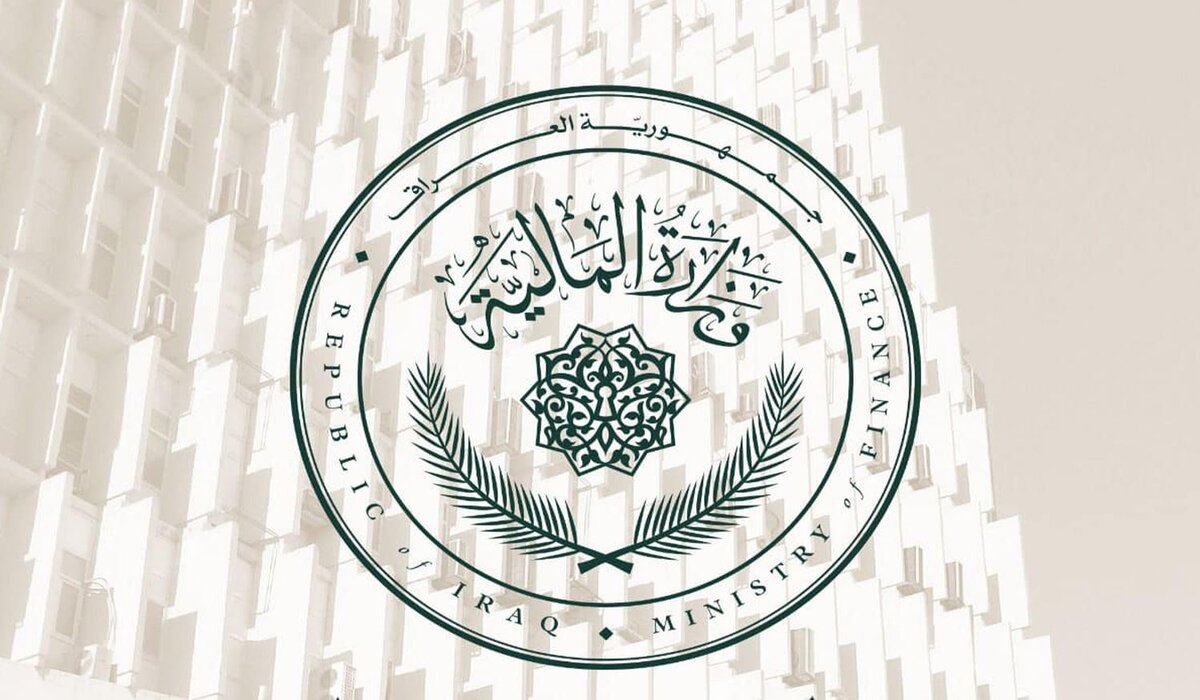 عاجل من وزارة المالية العراقية.. إصدار بيان جديد بشأن رواتب الموظفين وما هي أخر المستجدات