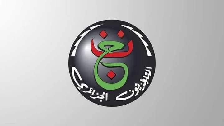 تردد قناة الجزائرية الارضية المفتوحة الناقلة لمباراة الأهلي وشباب بلوزداد في دوري أبطال أفريقيا