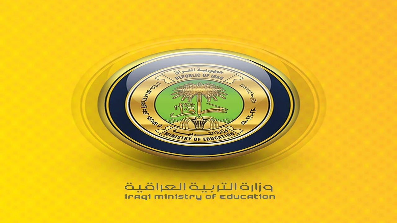هل تصدر خلال الأيام القادمة؟ .. موعد إعلان نتائج الثالث متوسط 2025 الدور الأول في عموم محافظات العراق