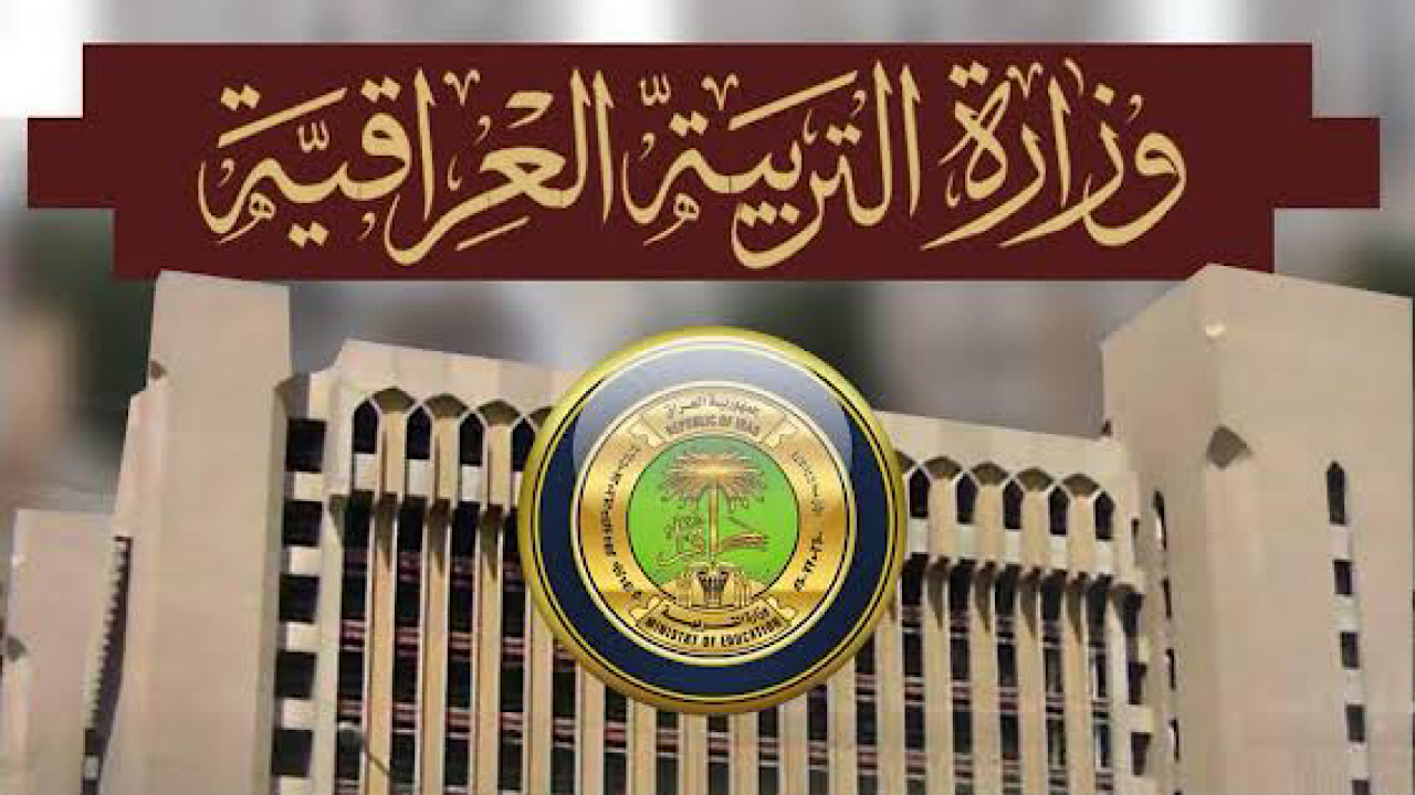 فور ظهورها .. خطوات استخراج نتائج الثالث متوسط الدور الأول 2025 في عموم محافظات العراق epedu.gov.iq