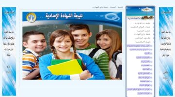 IMG 20250130 153235