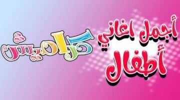 IMG ٢٠٢٥٠١٠٩ ١٩٤٨٥٩ 1280 x 720 pixel