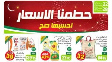 IMG ٢٠٢٥٠١٢٢ ١٢٢٢٥٢ 1280x720 1